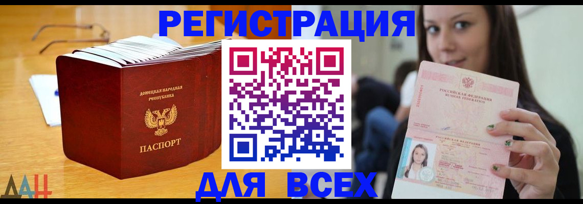 найти адрес прописки в Нефтегорске